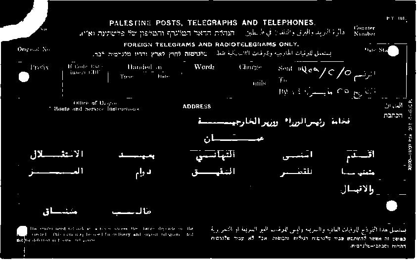ينابتلا وحس 7 مدسقا