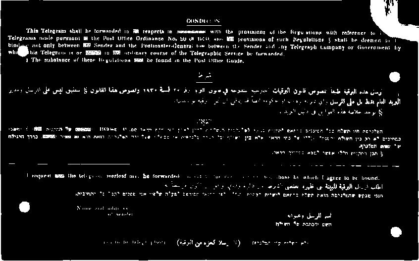 اومسوصلمل واتا ميد ا موسس ةطقلل طع اهمكدجتمف ذه دلل مدرمعم له ةععمعتسمو# ماش طع مممءامتممع ممم ابر ا امم كلمودسو فدع مهجوممأ 6 نم "مغ 0 اهعم 0 ءةاددمعم 8 م, 156 5 ةيطوافمم# تأ اطعم# دثلا طم طموصق ذه
