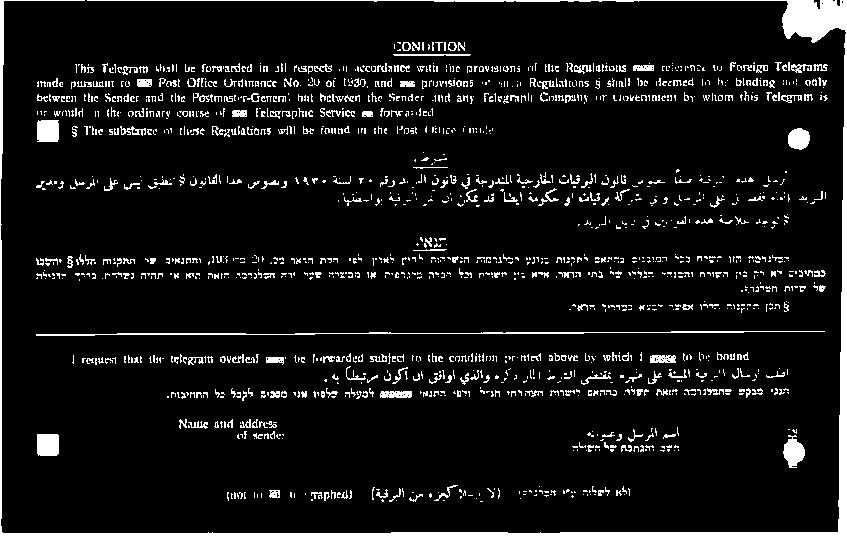 188 ةنل * مقو ديربلا نوتاف يف ةجردنلا ةيجراخلا تايقربلا تولاق ل رموسسم# امل الرع اهلفيستس ةيعاعك نردرت نع (همهدجقمل يظزمم لق اطع مدقتلم» م ودمج قراطو ميدعم ذص ددصمج