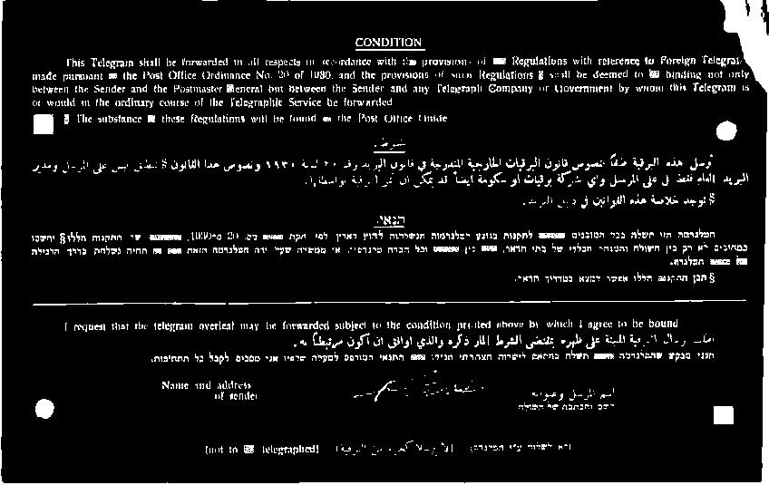 ده 1030, نآ 20 ليوم تملاسممم نزال دوا الرع ام مسسسما يف نيناوفلا زم مص لمممم علنا نع مموختممخ تأ طع [ةعيسلدلاووق لال فادعمعو نوناق سوسنا بط ةيقربلا هذه لسوت 8 نوناقلا 1 116 هدطامسمم نأ ارم يسلموو علل