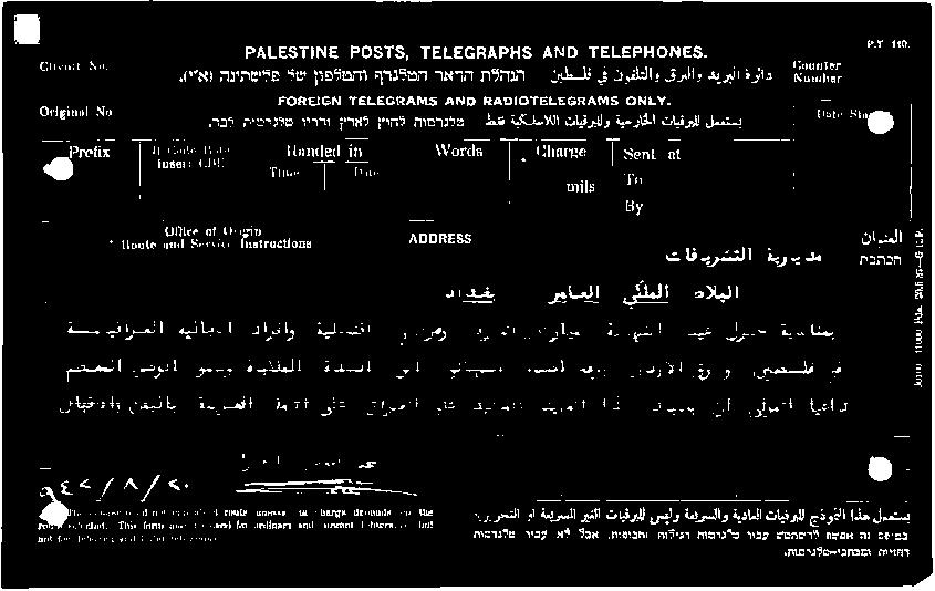 رماعلا ىئلملا طالبلا 8 2 1 تافايرشتلا ةيريدم مدصدم امام قل مجم ناونملا 5 ممممعق 5 لهدم افامع 1 3 ع :1 ا أ