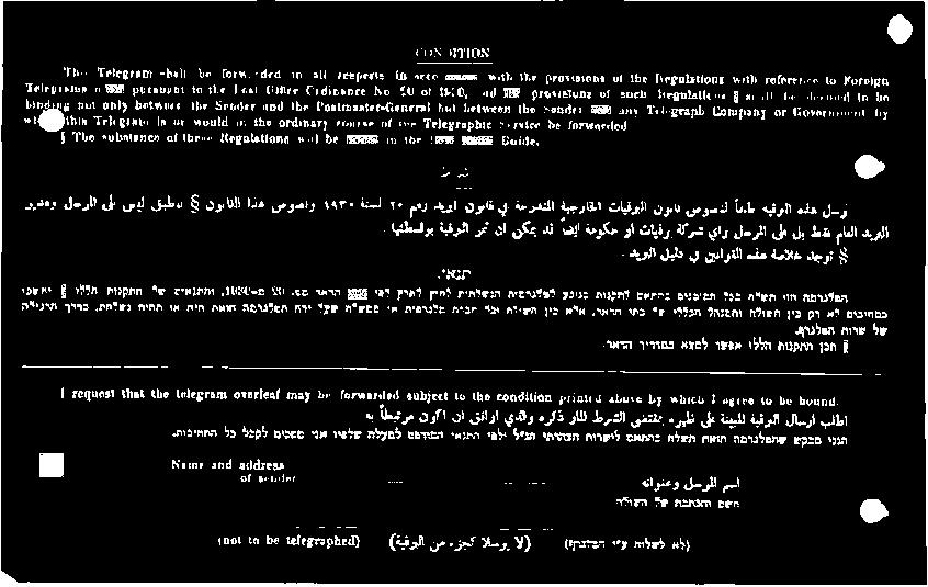 رج 7 ثمعق نإ ةحتلم مجد ةدب مكحول راد ثم دسم امد 1 م هوك دعما مثامم زاد رم رق هدوم طلو 7:1«طاقوزوو هما مدار طماسموو الع 54 مل هدف اطع 1 ةواستساممسأ طا زمام طم مدفع دل هدو 7«وول هند 00001 عنونس ذه هع