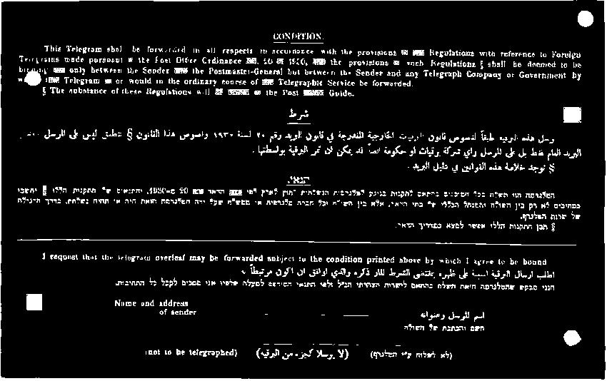 هسلوس لسرملا ىلع سيل قبطتن 8 نوناقلا اذه صوصاو ٠4٠ ةنسل 5«مقو ديربلا نوتاق يف ةجردنللا ةيجراخلا تايقولا نوناق سوسدل اقيط ةيقوبلا هنه لرا طلع 1 نلعوجوس آه هج «دنلف أه ةظع هوفلعممب مدعم ه ذطم 1