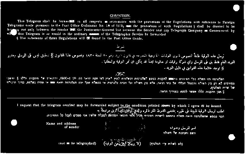 ذه تعمر ةسعم دتتط طع عممجتسنمم» ها اليم طفوا هامعت اناتط فاععمعم ام هيوم ماا اطأو ةاعودس ذه هر دمدلل ام لم هقفلمممو دسم ه( طع ةاموصوااو ةعجامم طم اممم ةملوعيجسو سملع ممصسووا اه للم طورت 0 ز 66 ع 01