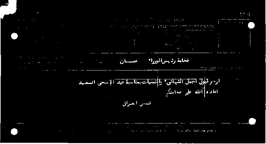 تاينمتلاو