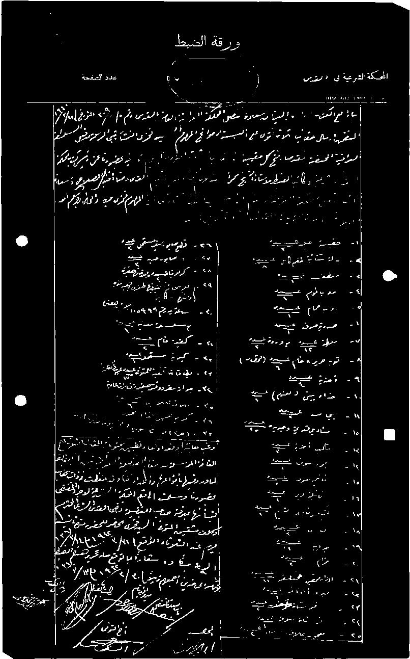 نر 000 ةعرنأس خو بعزم ةسوعد» ا امس قش متل تسد نررشع داتا مصغر ورطس رج > ارلرس 0 حز ع م ]وصد رتسبسل عل هوت