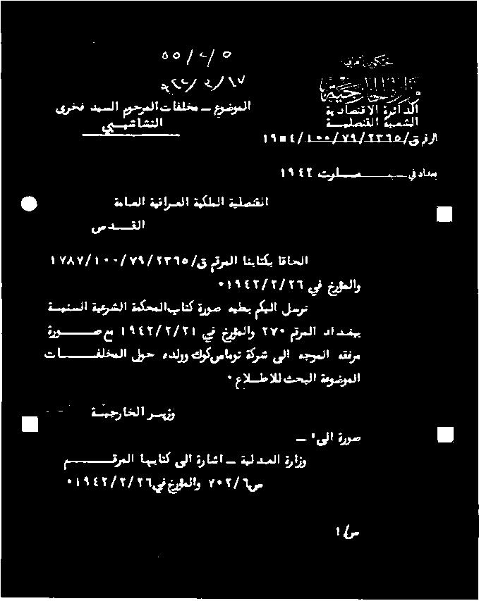 ثحبلا عالطالل ٠ هقفرم هجوملا ىلا ةكرش كوكسامرت هدلوو لوح تافلخبلا ةروص عم