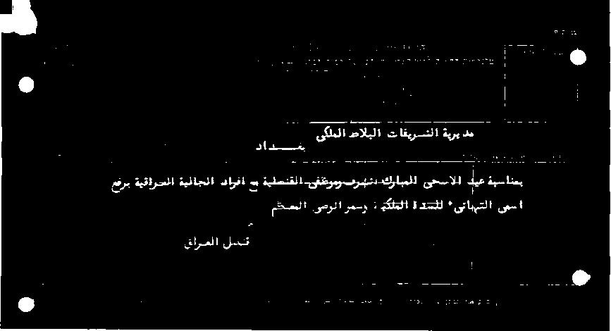 ةبسانمب كنملا 3 دسنل +
