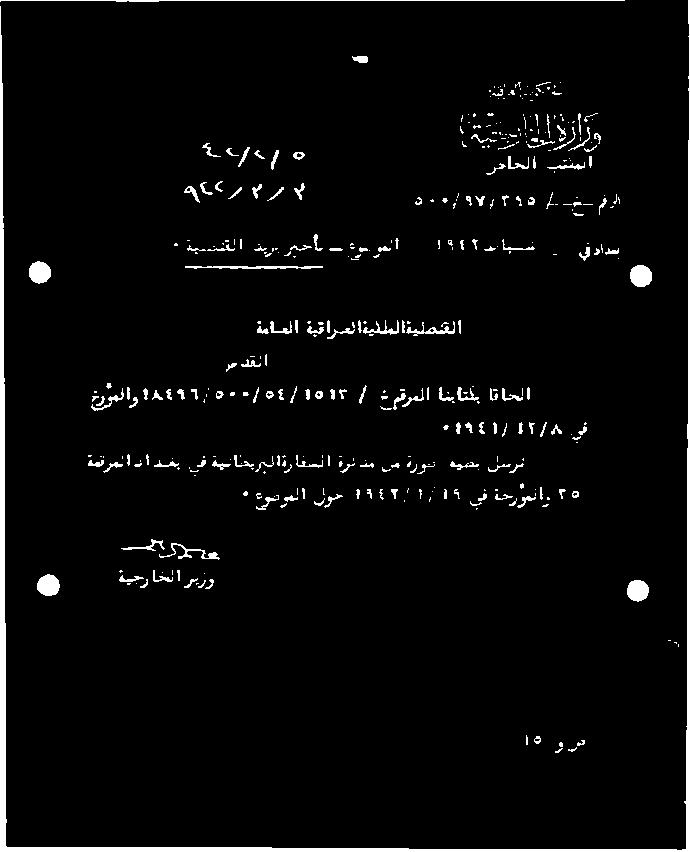 ةماعلا