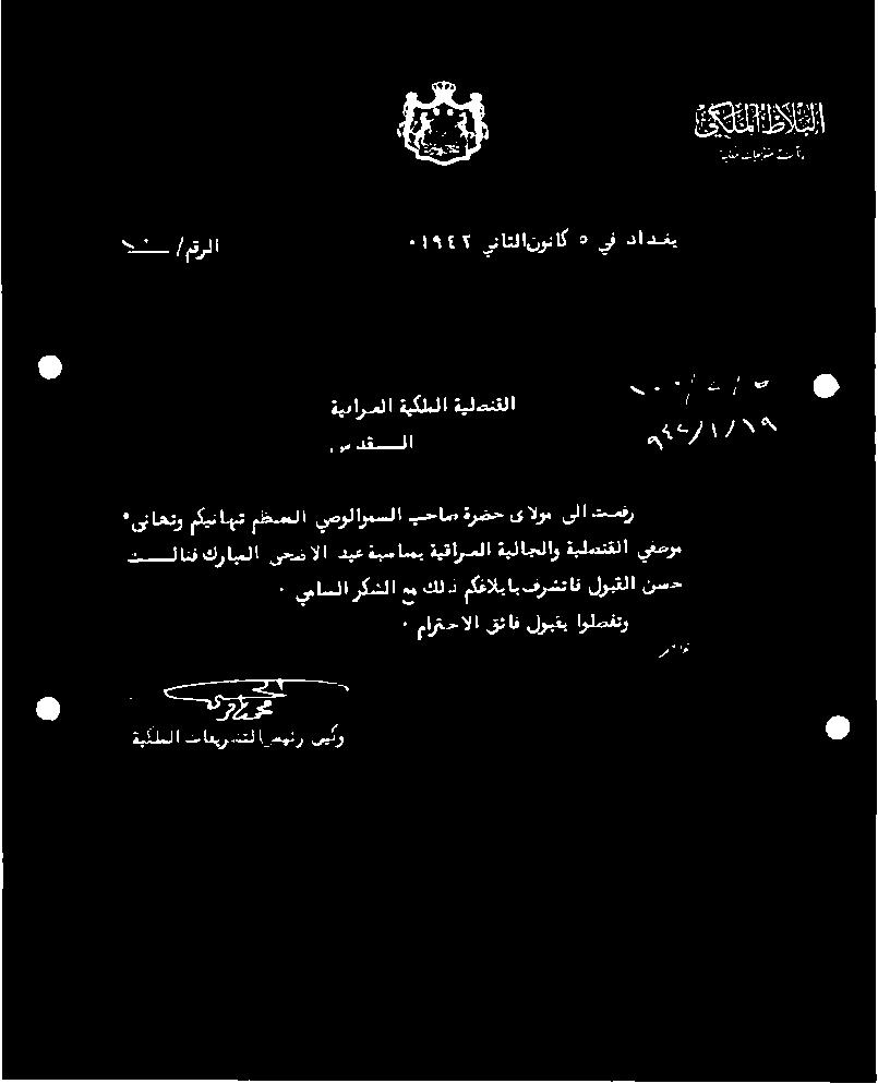 ةينارملا ةيكلملا ةيلدتقلا سدا ل را > /,قرلا