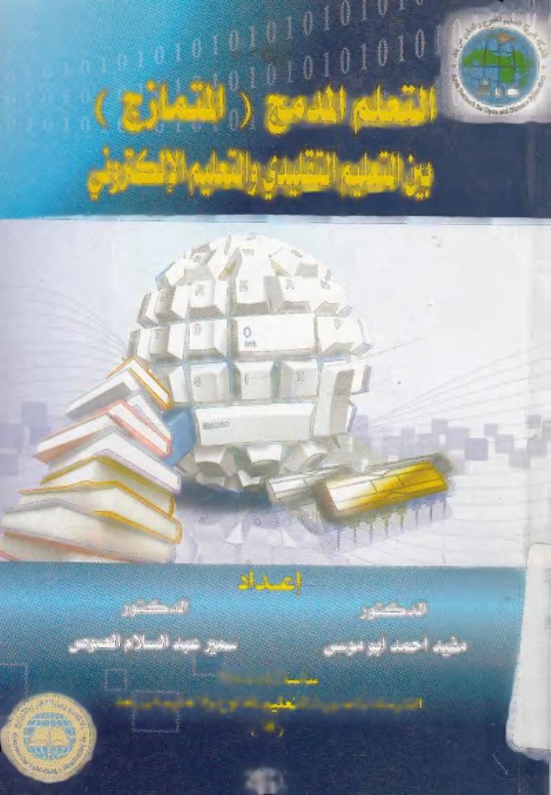 تارادصا