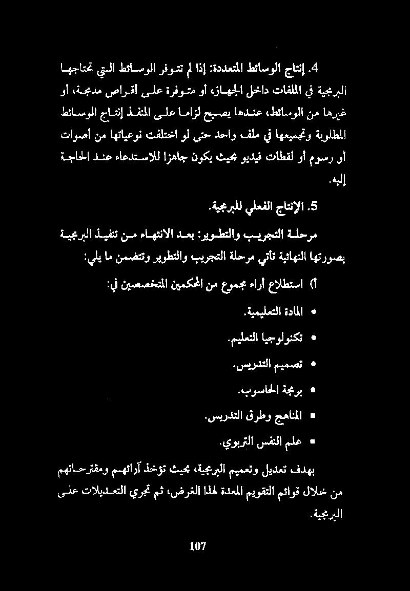 هيلإ تاوصأ نم اهتايعون تفلتخا ولىتحدحاوفلم يف اهعيمجتو ةبولطملا اهجاتحت يتلا طئاسولا رفودت مل اذإ :ةددعتملا طئاسولا جاتنإ.