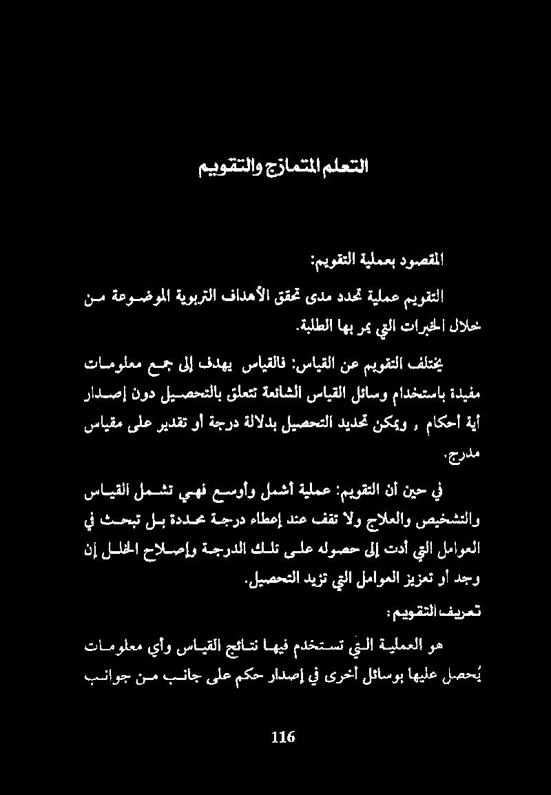 لئاسو مادختساب ةديفم يف ثحبت لب ةددحم ةجرد ءاطعإ دنعفقتالوجالعلاو صيخشتلاو بئاوج نسم بناج ىلع مكح رادصإ يف ىرخأ لئاسوب اهيلع لصح ي تامولعم يأو سايقلا جئاتناهيف
