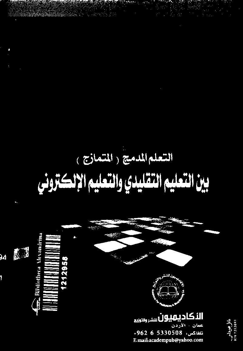 بدوره ل 9