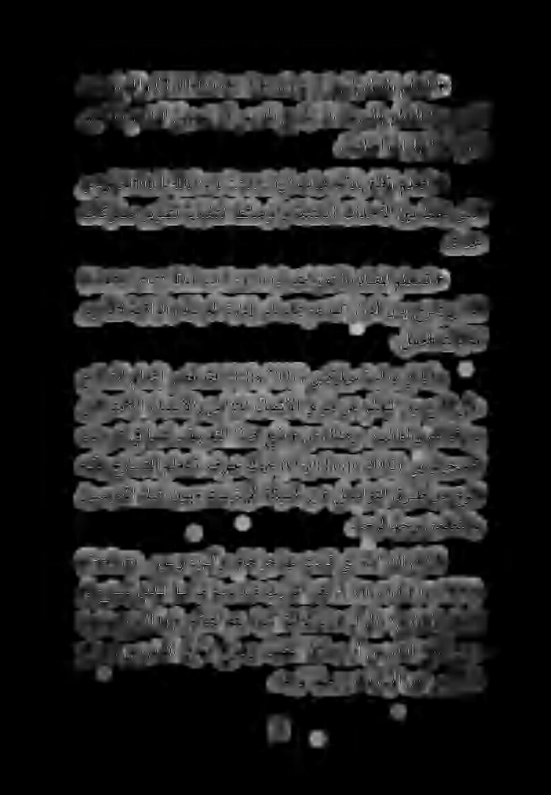 هنم دارملاو ( 51011-9:1 عم 1.عديصتسوع) ةراهملاب داقملا ملعتلا «عم ةيتاذلا ةعرسلاب ملعتلا نيب عمجلا تھاں ملعتلا.