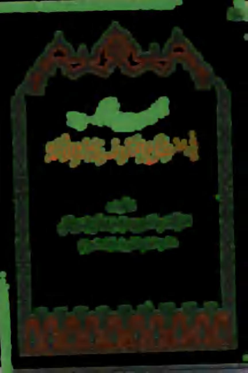 فيرشلا