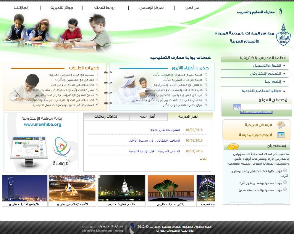 ملحق رقم )11(: