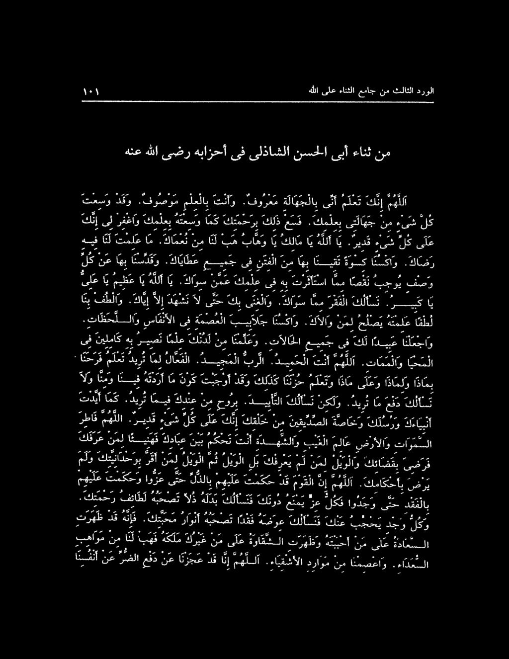 كايإ الإ دهن هل ى ت ح كب ىتنلا.كلاوس امم ر ق ق لا كلاس 06 ل ل ل ا ا يسم ا ديلا 5-7 ا يملا.