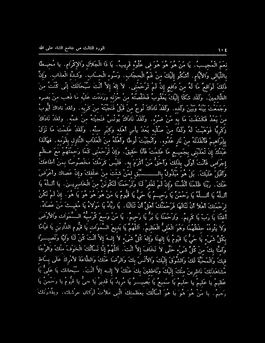 بسيجملا معن نإو :«تاذوبلا ديكو علاق هو :تاعيحيلا م ع رف كل 0 آإ ركشأ. مايألاو نلاللاب ره تنك ىلإ كان اهي قنا لإ هل ل يويمحرت مل نإ عفاد - 30 عقاول كلذ ضو كادان دقلو.