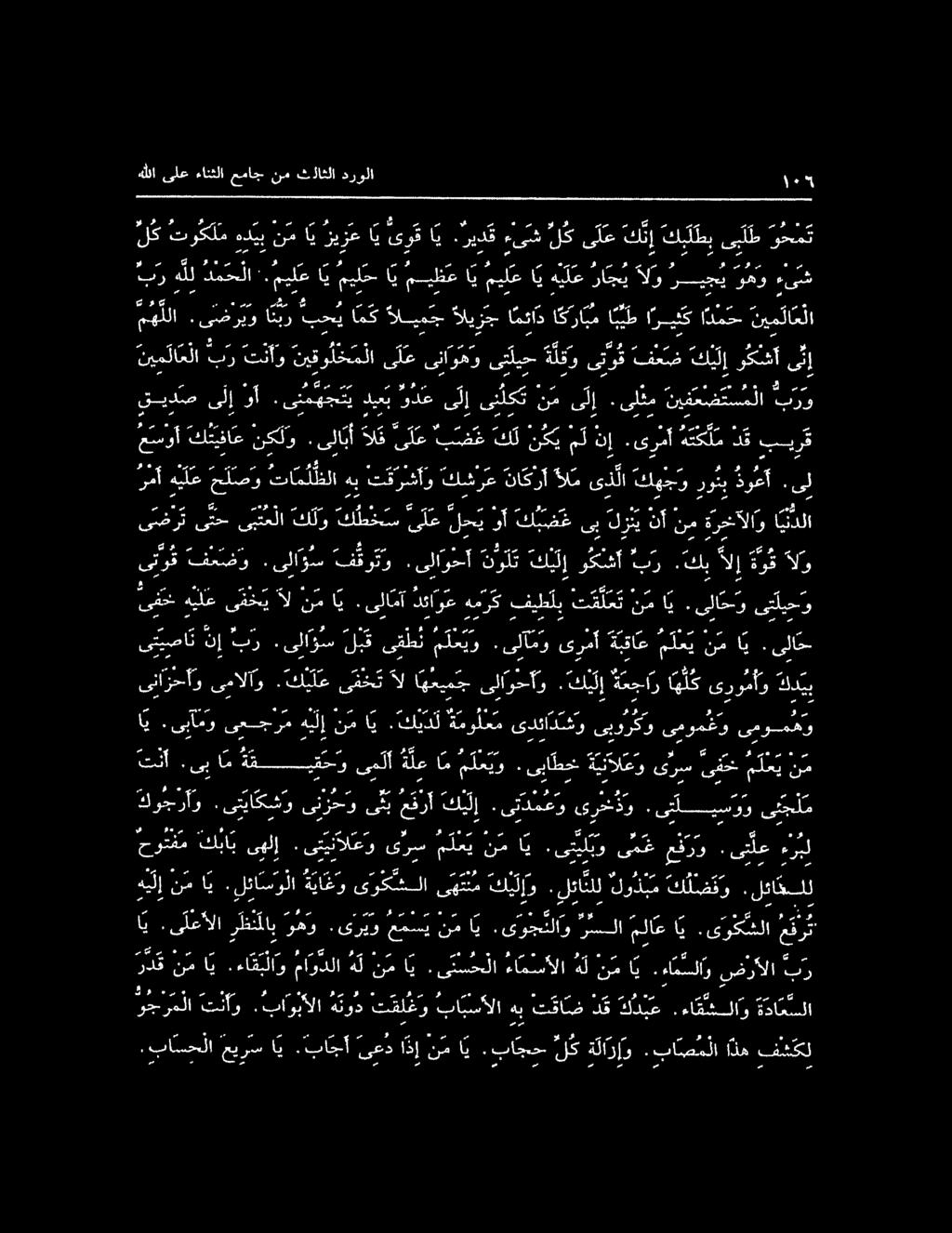 ىل ني م لاع لا را يالا يل ل ها ل اح 5 رق مال - 14 درعا داع لقاها ٠ لو ريم شع 2 ني 0 فم ما يمل هل 2 ف نو نو قيدصىلإ وأ.