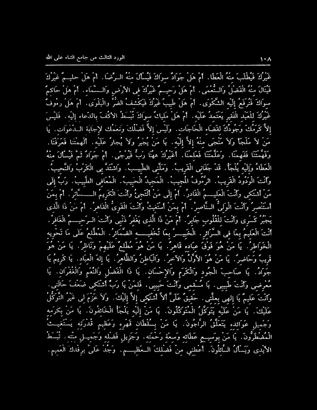 رئا م ضلا تيكا امي ريحا يفارحلا ىف امي ميل ع لا تنأ و 3 مم ىف رن 0 مع كل رم رع سمرعف 2 رع رم ا نس رف تريم كة رع كات.ا ن م ه ف ف ا نتم ه ف و هد سيلو.تا جا حلا ءا مصقل! و 0 ىلإفر. بيبلعلا ى فا ع م لا.