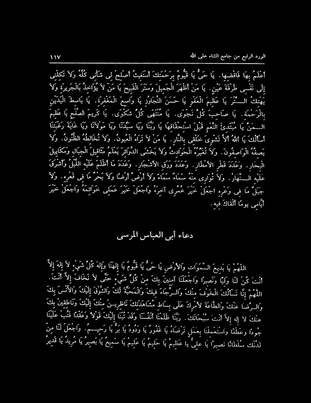 آل هلإ الإ و 2 5 ل و. سايب رن ةسا نتن يرحل ارك يقع نوت هلو.نو ن ظلا ه طلا خ ت ةلو. نو يع لا آل ن م ا.را نلاب ىقلتخ وست الآ هللا ي ك لآسآ لييا ك مو لاب ليام م ع يرئاو دلا ىت خ ي ةلو تداولا يم هل.