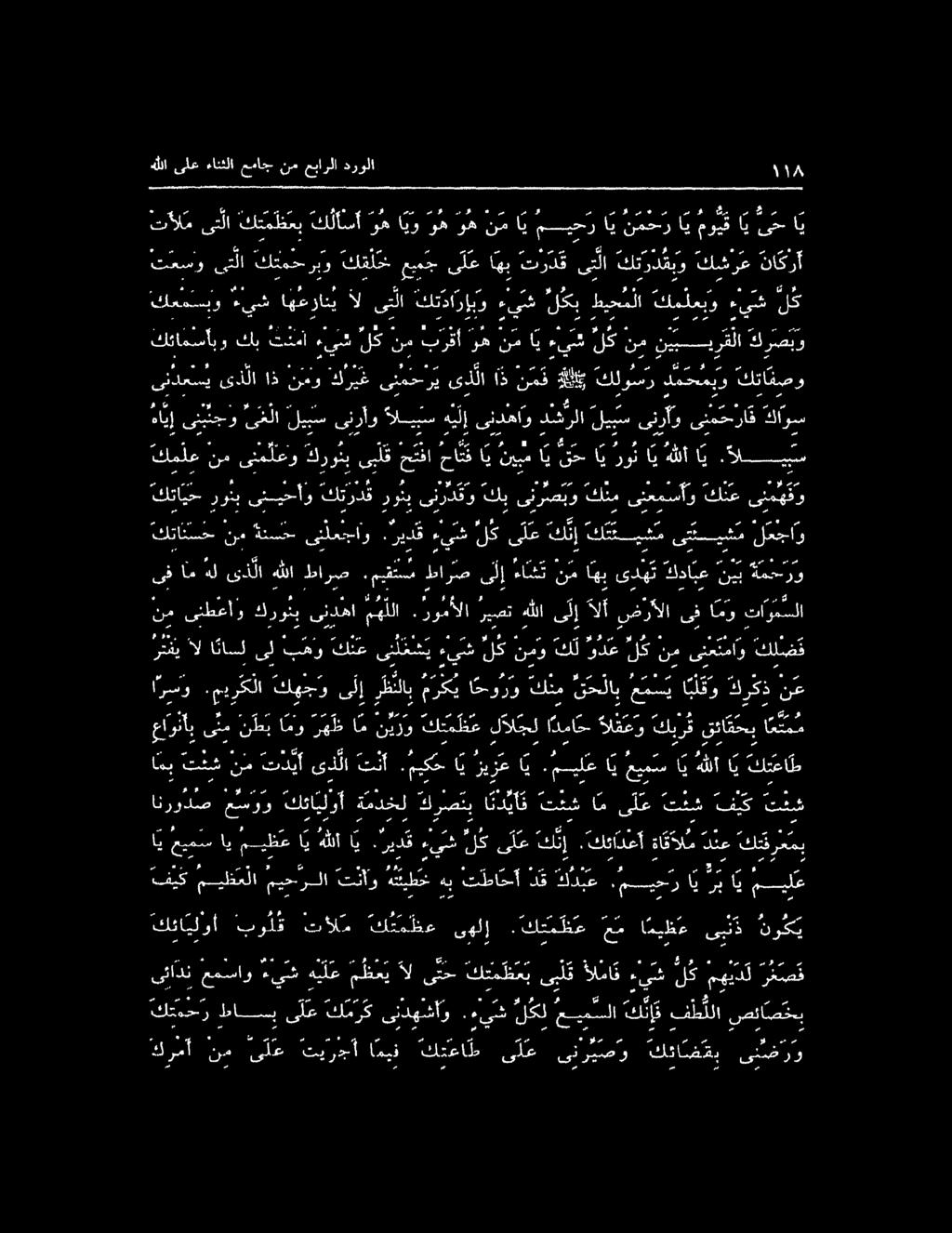 م ما 0 0 ا ب ي 2 ع سل ا. 5 ص ىلإ موا ب ع ىلا لحل 0 2 ا 210 م 2 م 00 ا لا كيلا وع : 4 ىبدعسي ىذلا اذ نمو كريغ ىئمح ري ىلا اد نسمفق 2 كلوسر دمحملد كتافصو كئامسأب 9 كب يما حل نقل أ.