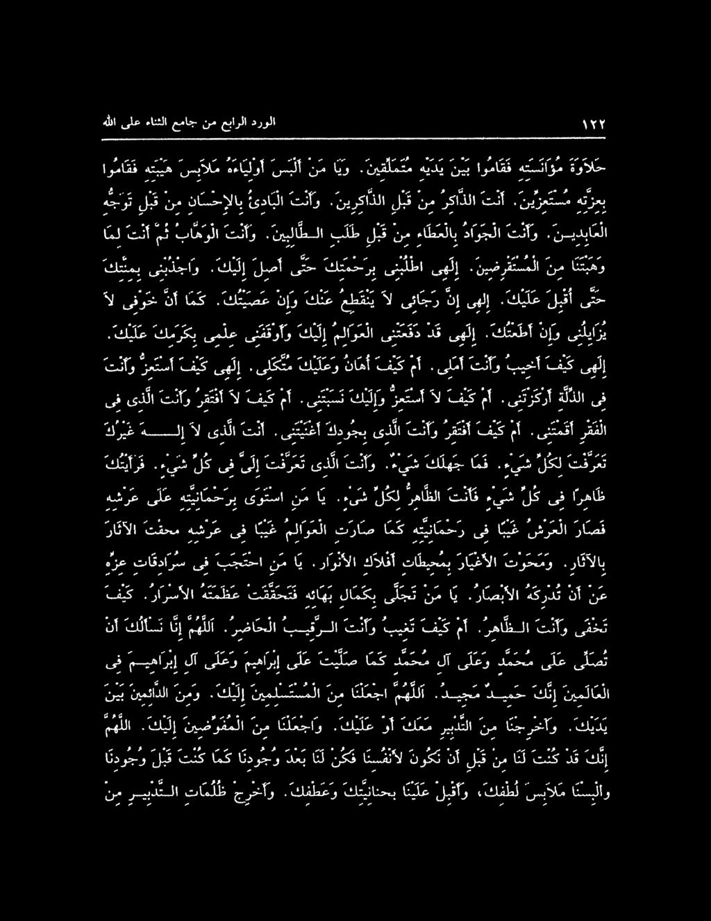 ءيش لكل تفرعت هاما 1 ينل ل ىرل تنأ 1 كدوجبب ىلا لاو 0 نأ رتل 1 و ملم مص م نم ريبدتلا تا م ل ظ جرخأو.
