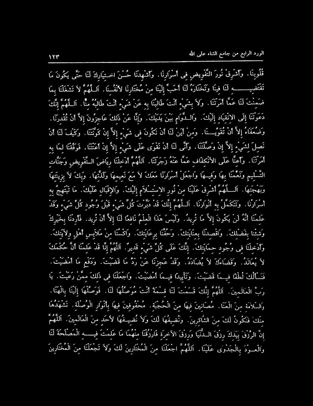 كنتياعرب ا ن ف ح و.كتيا تعب ا ندصقاو. كلض قب ان عش و ا يدق رح رك ىلع نلت دلك ةيج ورا ىف اكو ك ر ي حب ا ن درأ ف.دي ر ت نأ لإ ا ن ل ا مفا ن م لع لا اذه س ي ل و.