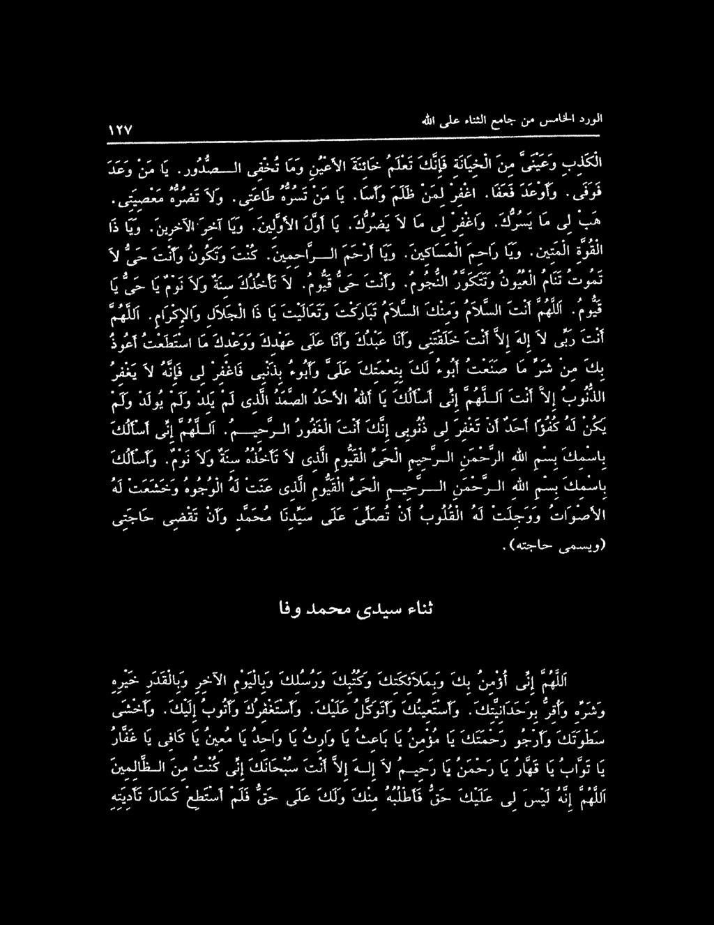 ل ل ا ا بت سس لعوب لها.رودصلاىفخ تامونيعألا ةتئاتح م لع ت كنف ة ة نا يخ لا نم و بذك لا. ٠ سا لا مرت هي د ايو. نيرخآلا رحخآ ايو.نيلوألا وأ را م ىل رفغأو كلر اه وول بف. ىتيصعم هرضتالو ٠.