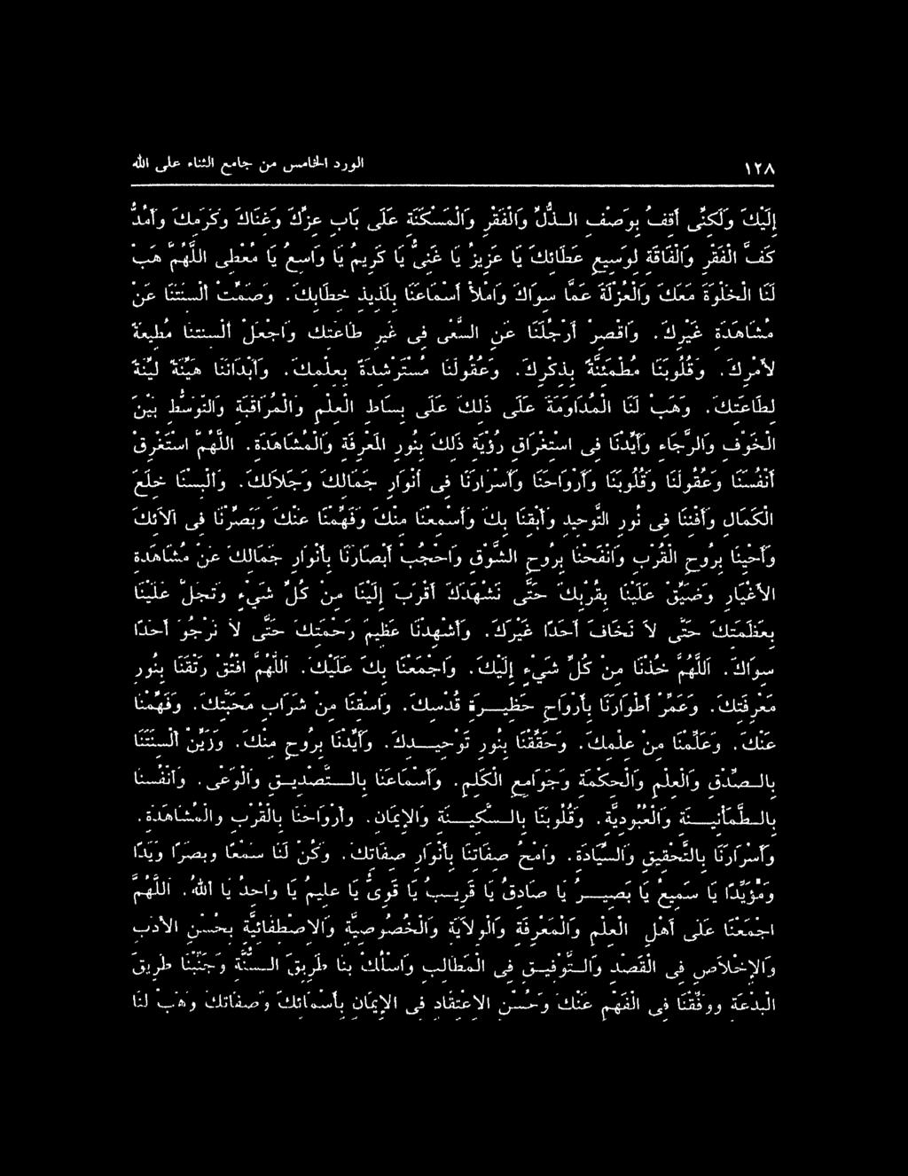 كتبحم بارش نما نقساو : كس 5 اهاما. كتفرعم روثبانتر قتفا ق كاوس. م ه للأ اند نم لك ءيش.كيلإ ا نعمجاو كب.