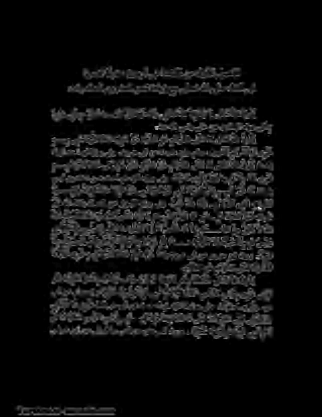 هنيهنف دا رشا لامع نا مع مق كرشلا نع عاف رشلا ىتفا انآ ىلاجت هللا لوفي ظفاب ىساا رت لا لس نع د ا مضيأ هنع امهل ةياور ىفو.