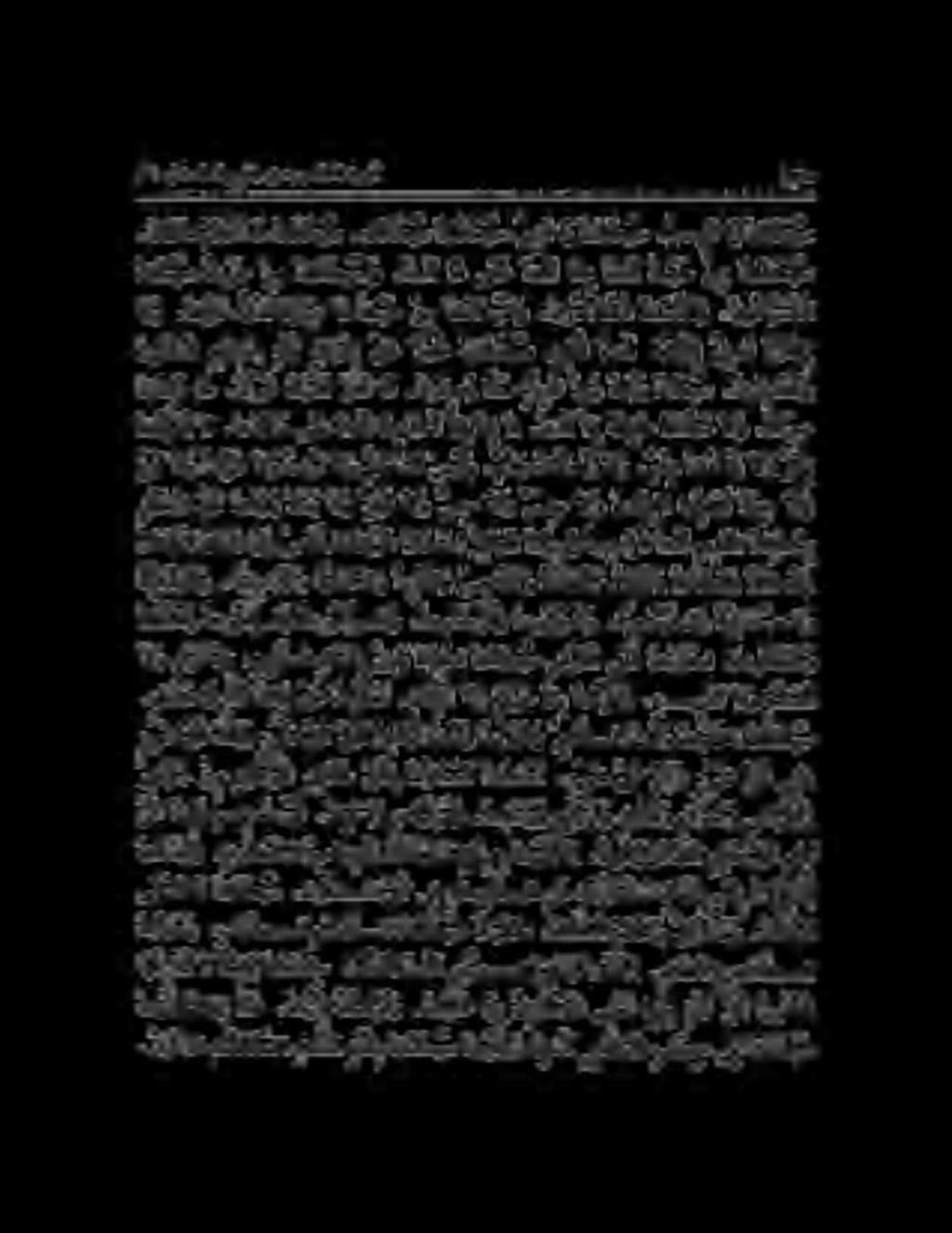 ا. هل مساس تا ماع و وكانو افلا ىلا ريتا همم رع ات سا ل لامعا كل كفو نصتنلا كللع لاكعما زئاجلا كاوسو بجاو لا 6 مي د ق لا 00 ةينا د ر ف لا و ةيدحاو لا و ةيدحألاو ةيزئتلاو سسي د ق تلا و ةكيعلاون ءايلاو: