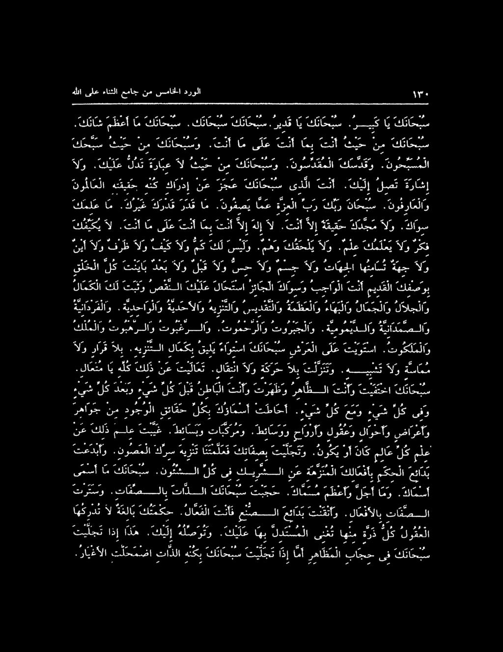 تنأالإة قيق ح هاجم لو.كاوس نما.كريغ كك رد ق ن د ق ام.نو م ص ي ا م ع ةزعلا كر 0. نو ف را ع لا و هوك فلم لدن ا ل ا ل ل نو نا ع لا هتقيق ح هلك كاردإ نع رجع كناح بس ىد لا تنأ.