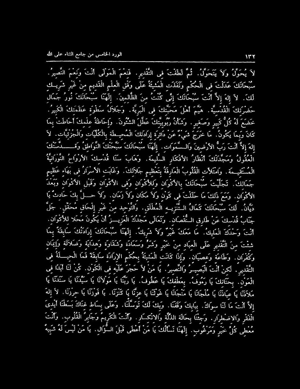ديحوتلاو نم ريغ قا ح ل إ ق حم. 13 ريكا كتمطظع ةوطس. 0 ةير ب لا ىف كتبح م لهأ 0 يسرا كترضح كب كطاخا نيلع ةلفاكاو.نو مشلا ل ط ع كيوب ناش.ريغصو ريك لك هل عضم.. تالا تايب ةكعيمشلا شار هر نع نيش جرح ان.