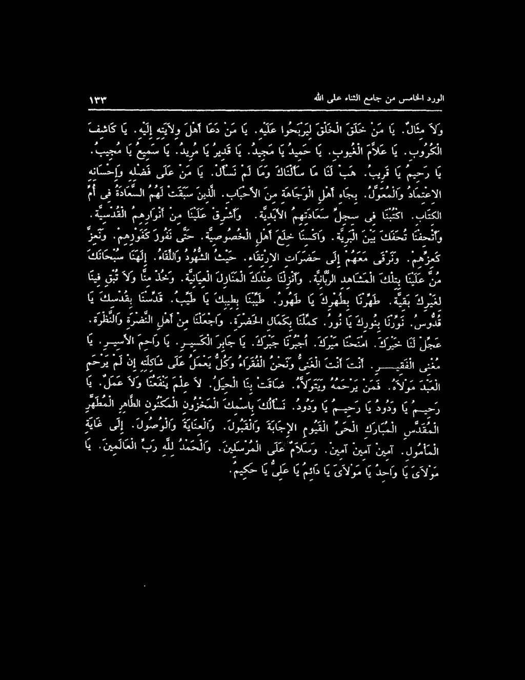 ريق قلا ىنغ سعرص وي# نص رج ايم ريب عي ر 0 يه - 000-00 10 با تكلا كول تس نبل. با بحألا نم ة ما ج و لا 0 ءا جب 00 ةامتعالا. ةيسد قلا مهراوثأ نم ا ني ل ع قرشأو. ةيدبألا مهتداع س لجس شق ا نبتكا.