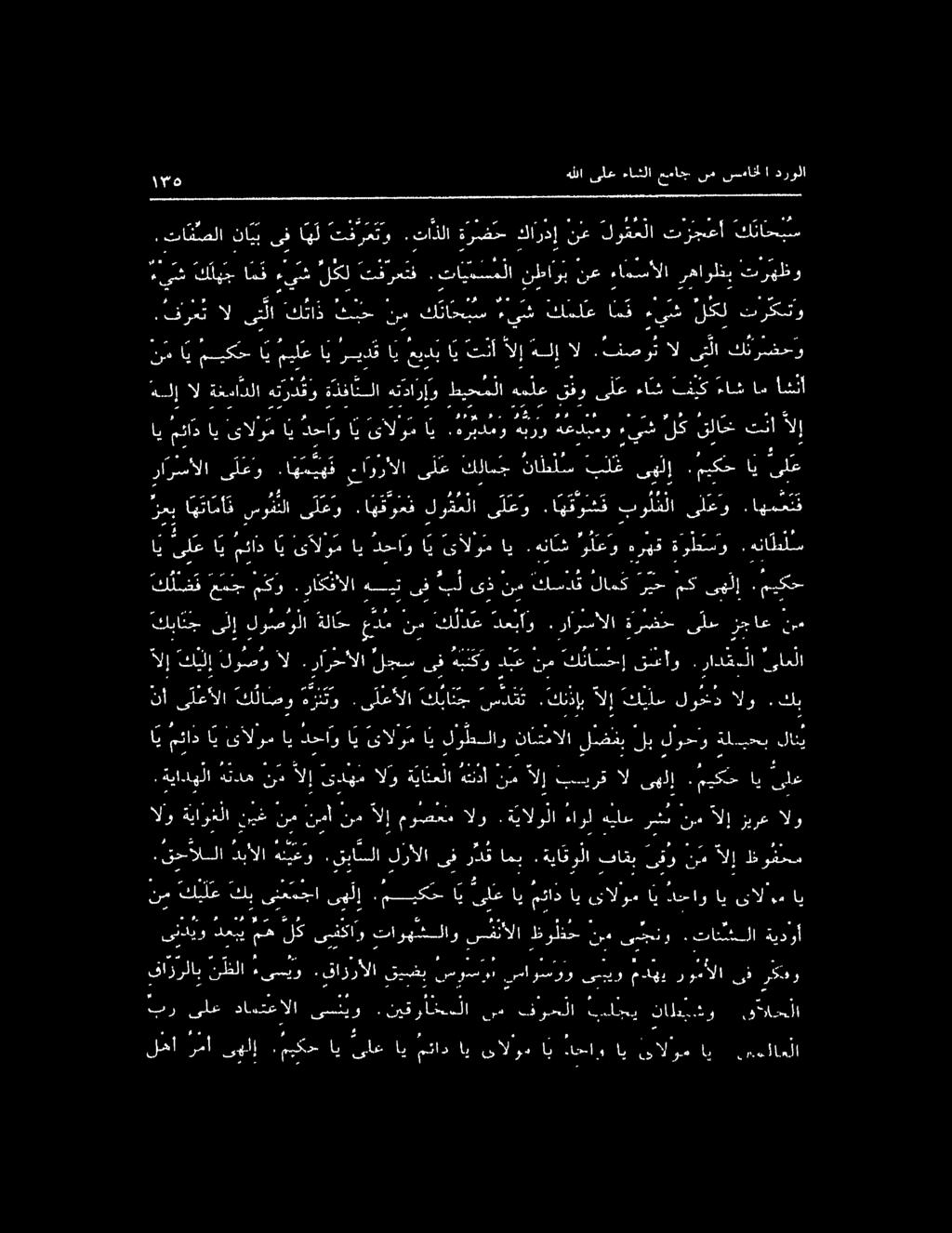 تايدسملا نطاوب نع ءامسألا رهاولذب ترهظو مث صا صا ضاع ماشا # سل ويه حا ع ا 01 سا د ا ل 0 ع هلع سأ #,تانسلا ثان ىفاهل كفرعتر تاذلا ةرضع :كاردإ نع لرقعلا ترسعأ كتابي آلإ ك يل إ لوصو ال.