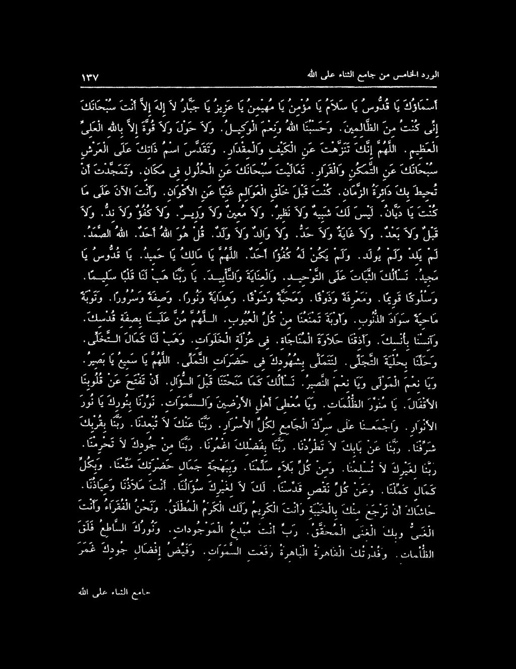 تا ر ل خ لا ةلزع ىف. ةاجا تملا ة وال ح ا نق ذ أ و كسا انسنآو ةبوتو ارو ردم ةفصو.ا رونو ع ءاقرشو ا.ا كو ذ و ةقرع مو ٠ ب ودق: اي.