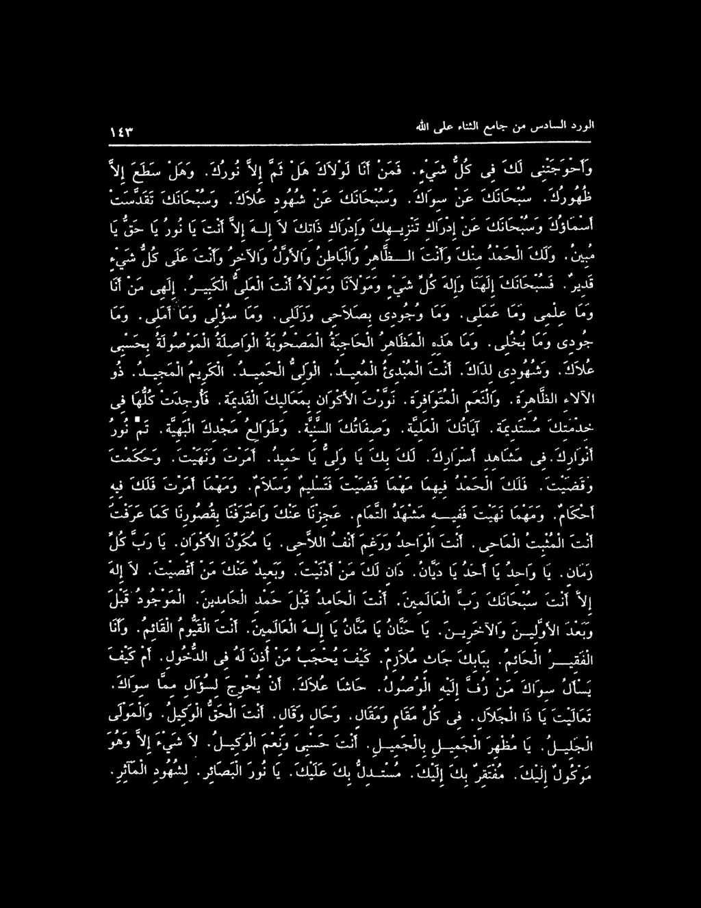 ةلاذل ىدو هشو, كذلع ريب للا سرع ىبسحيب هه رفلا ةلصاولا ةبوحصملا ة ب جا ح لا رها ظظ م لا هذه مو. ىلخيب امو ىدوج مص سس هم ا رع ا يي اع ل 0» صاب 000 0.