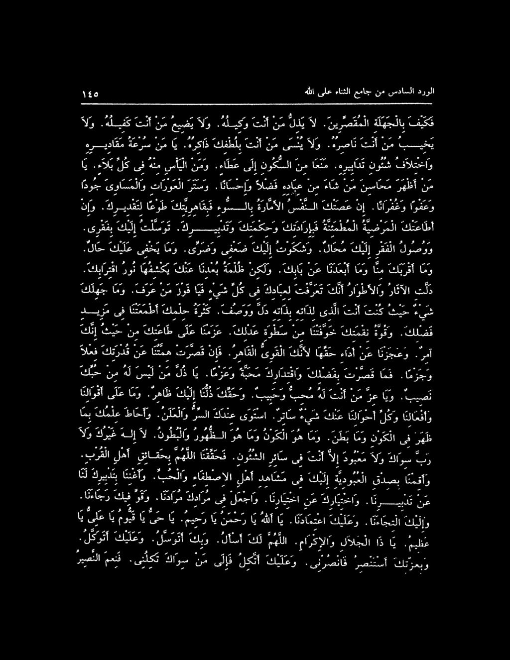 كلبارفا نو اهني فن ع انني ملط لكك هردلا مالا امو ا نم كبر 34 اموت ى وا س م لا و تا روعلا ا راتابجلا اضف هدابع نم ءاش نم ن سا ح م رهظأ نم لسا عل ياو سا رب و 1 0 ى ف ح ي و :فرضو ىفعض كبل 0 00 كبت رق ف
