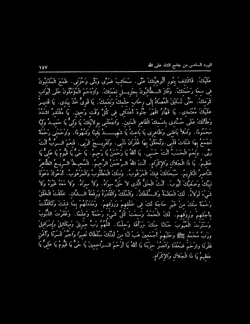 اذتارت اهي نحت قفحتو ٠ ى ب ل قتاتشاهب ع مج ت اي ىلع اي موي اي ىح ا ايي نشر(, رس ل.ةيمملا و باطما كنمو ود قالو كاسب.ميرعلا سانا 0 عملو.ةاوس لو.ةا ررم ق ح آل ى ذ لا ق مم لا تنا.