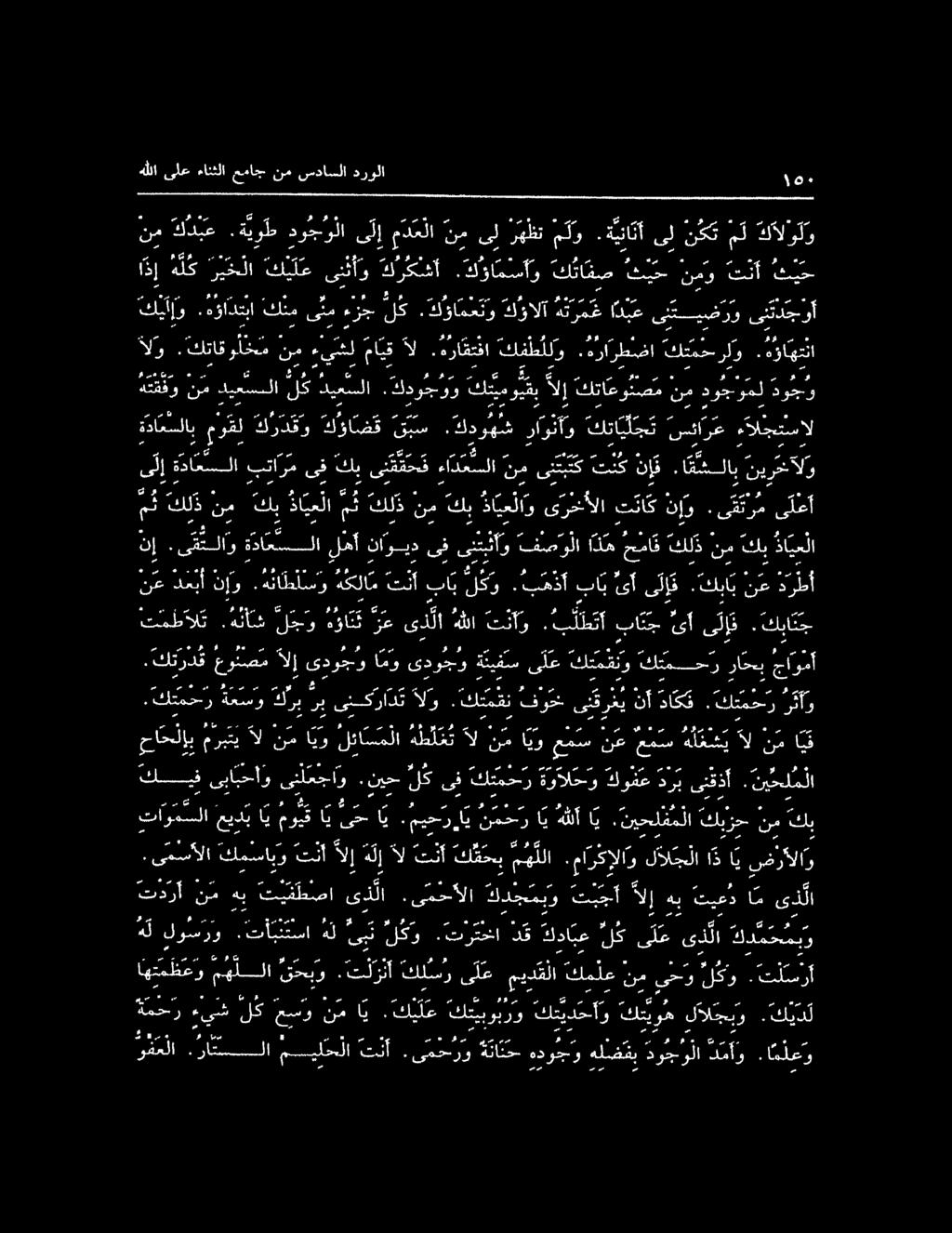 كب ذا يع لاو ىرتخألا ت نا ك نإ لت ره يلع ل للم رسل لس لمس يس ىلإ تاجا تيد نو دي تحف ءاعاوا عب نع قل :ننضلاب نيرحكاو ةداعسلاب 0 ةلردق و كذاشفا قش.