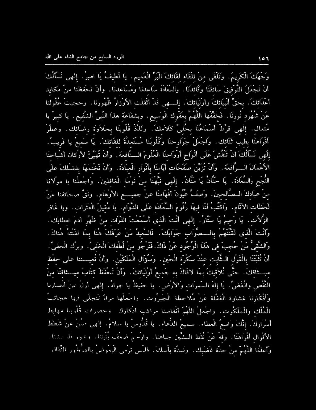 ةعفاتلا مو ل ع لا ا تحاورأ حاول ى ل ع ش ف ت نا تلئاق لإ ما دياكم نيمااكتحت. 5 اندعاسسمو اندعاتس ةذاعملا).