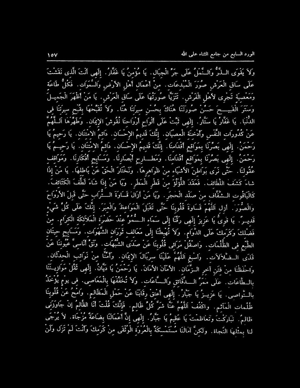فئا ت ك لا كاك نادك فئاط لا. د ق ح ف ولؤللا نم ر ط ق ر ط م لا.ا نلوقع ى رى نح نمءا يشألا ن طا و يب.ا مرها وظ نع ق ح لا را ت خ ن و.