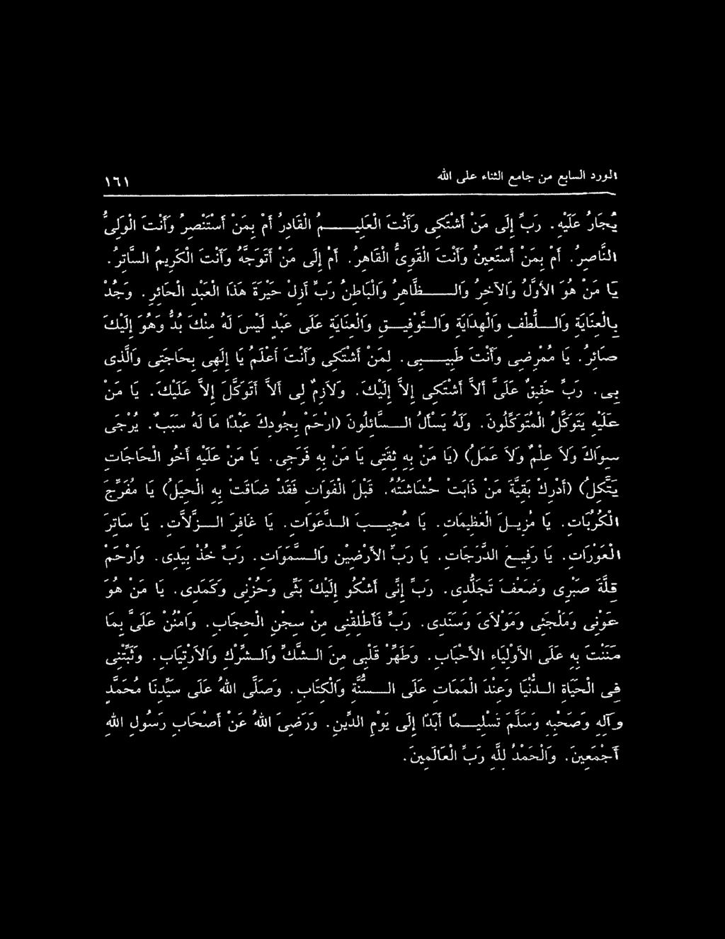 لبق تاو ق لا د ق ف تقاض هب (ل يحلا اي ا ل ل ا ن م ه ي ل ع وثخأ تا جا ح لا لكرتي نولكوثملا هلو لاسر نو لئا سلا م ح را) ةلدوجي ا يدل اي نر مس مارت ئل رسب لس سول مخ يصل لل 0 اي ىضرمم 0 ا 5-0 تكنو 0 9