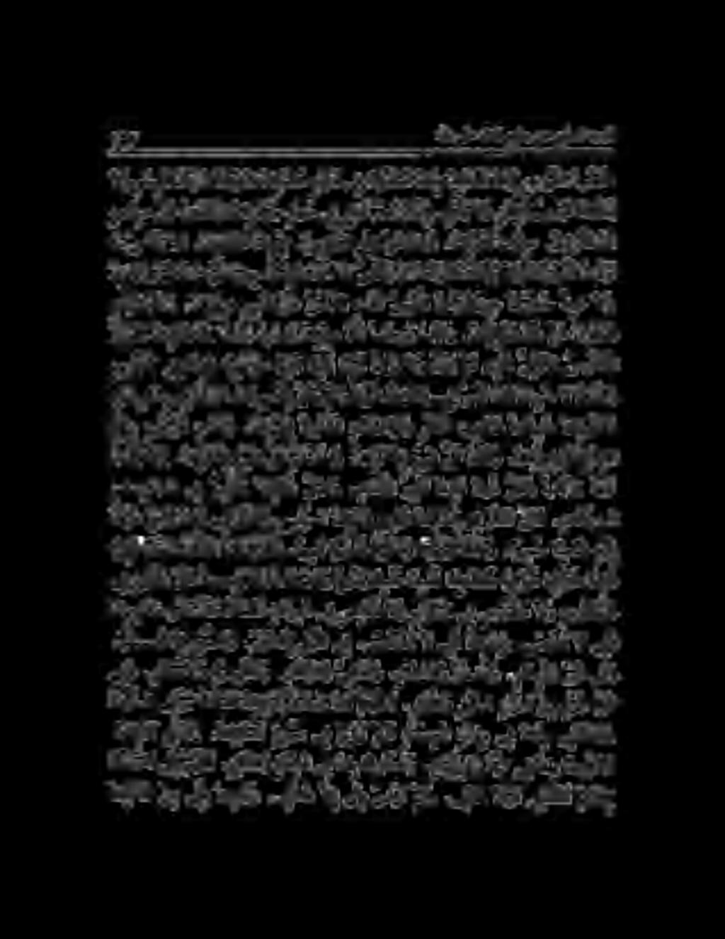 . 0 كتفص ريشتانع نسلالا كلك تلك ١ نيوفلا تآ ر ب نيح هكريض ح دض كلو "دالوةذلخللا تراق نيت كديتع دمكهل نمل يانا تارام اي لوداري ذأ "تار 0. ني قو ل خ م لا تافص.كتردق العو نع ر كذ.نيركاذلا ءايربك.