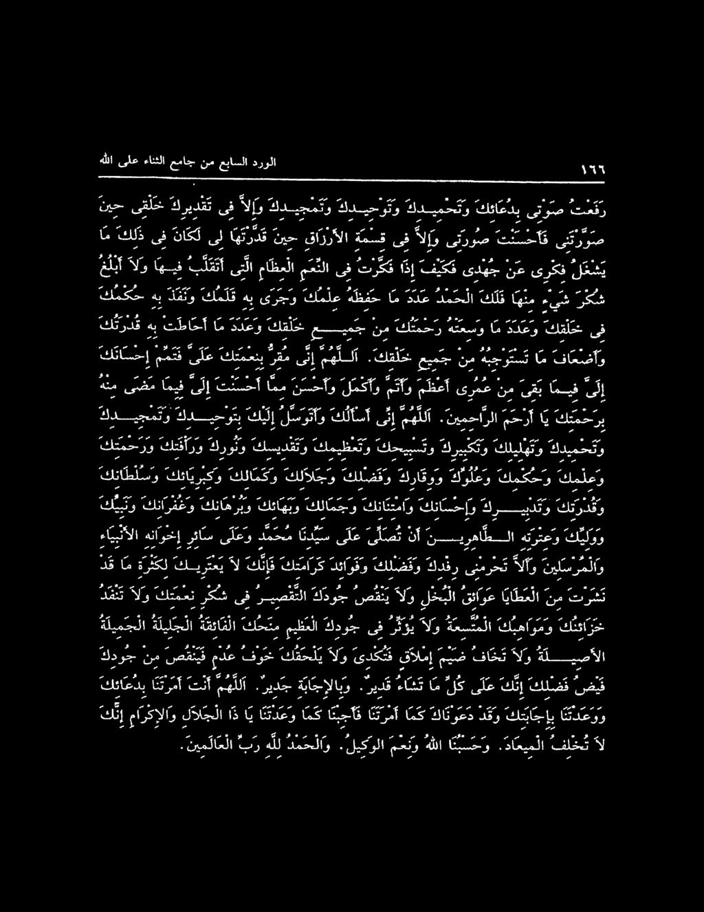 5-4 ها رم مه 9 سس صرع 0 * ]ل سرس مس ا ا أ - ل يريم ها 0-4 رمز ربا يه سام مالا وف ره مه س 8 سل ما 3 وع ه تك سرم 6 نس سر «# # رشا نسا». 0 نا ٠.