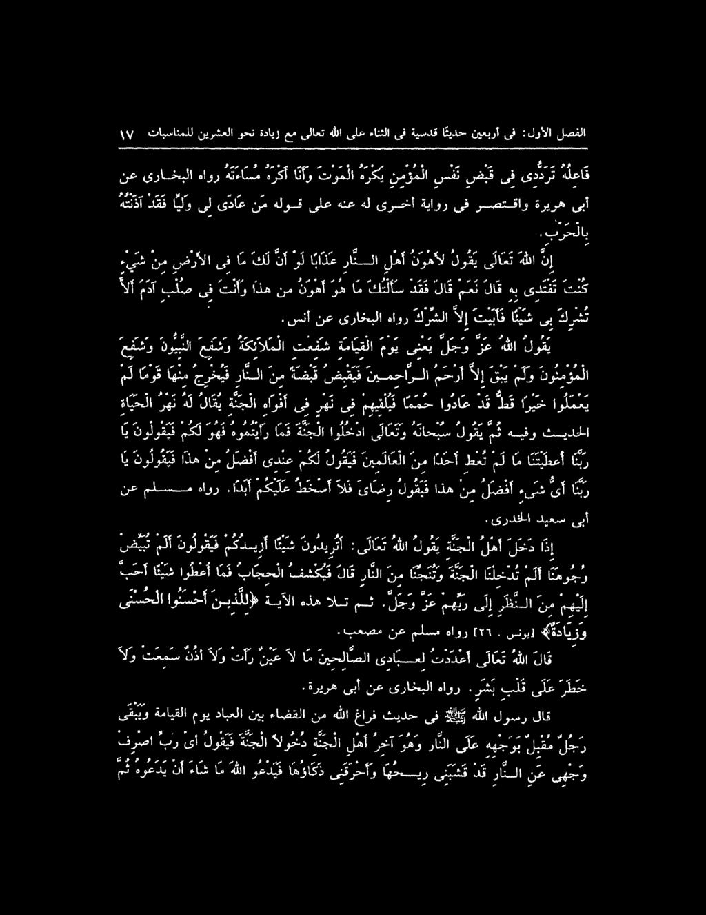 مويىنع ي 10 رعهللا لوق ي.