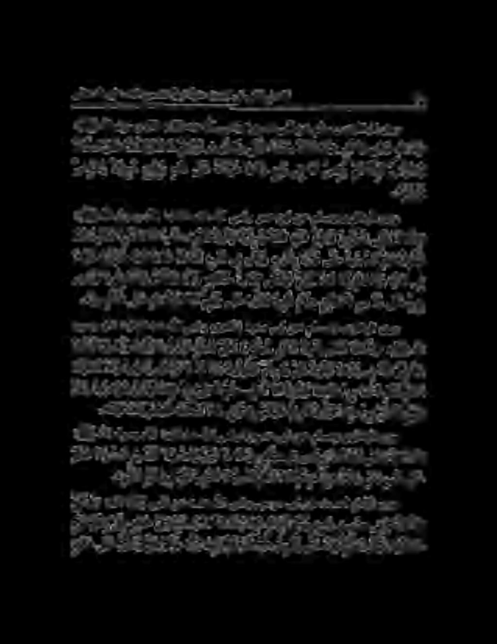 ميم* م لماع ل سرا > عاج ارت رغم ع د 35 207 قا ع فر را رم ل عمجي» :لاق ليك ىبنلا نع هنع هللا ىضر ىسوم ىبأ نع دمحأ 0 ىور م 0 رسل رع 7 ع 2 رص #ىلا يس سا #» 3 2 000 2 سه م 57.