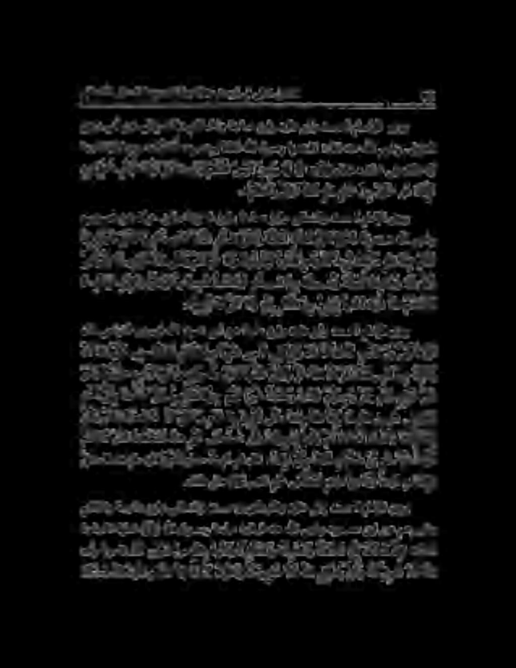 نيزر نهنأ نع ىناربطلاو مكاحلاو ةجبام نباو دواد وبأو لسوحأ مامإلا ىور امو ةمايقلا موي هب ا يلخسم ةبر ىري انلكأ هللا لوسر اي تلق :لاق هنع هللا ىضر ىليقعلا ىلاعت هللا ىلع ءانثلا نمضتت ا يوبن ا ئيدح